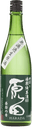 Special Junmai Sake Harada Muroka Namagenshu Saito's Drop