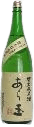 Kairyoushinkou Special Junmai Aratama