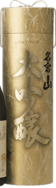 Nagurayama Daiginjou