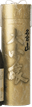 Nagurayama Daiginjou