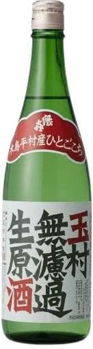 Engi Tamamura Muroka Nama Genshu Kijimadairamurasan Hitogokochi Tokubetsu Junmai
