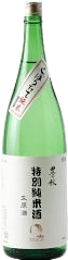 Freshly squeezed special junmai Toyonoaki Namagenshu