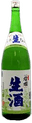 Sanran Namazake