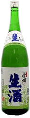 Sanran Namazake