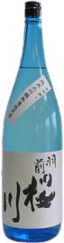 Uzensakuragawa Junmai Ginjo Yamadanishiki Miyamanishiki