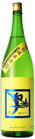 Hakukou Tokubetsujunmaishu60 Kilabel