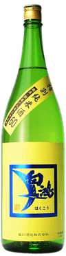 Hakukou Tokubetsujunmaishu60 Kilabel