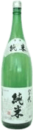 Junmaishu Yachiyo