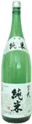 Junmaishu Yachiyo