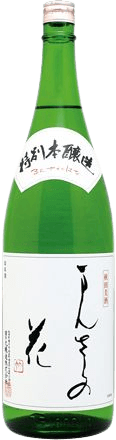 Special designation Mansakunohana