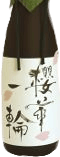 Oukaichirin
