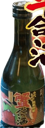 Chiyomusubi Junmai Ginjo Kaniniau Sake