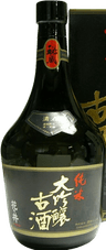 Hananoi Junmai Daiginjo 5 Year Aged Sake