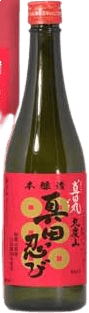 Sanadashinobi Special Edition Sake