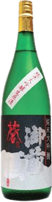 Junmai Daiginjo Kei Nama Genshu