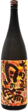 Daiginjou Tsukinowa