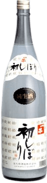 First squeezed premium sake