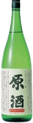 Freshly squeezed raw sake