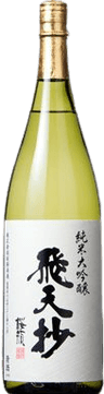 Junmai Daiginjo Hitensho