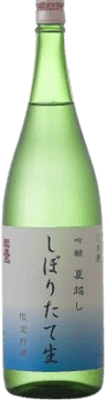 Ginjou Tentaka Natsugoshi Shiboritate Namazake