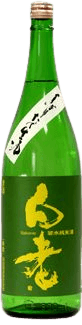 Wakamizu Junmai Shiboritate Namazake