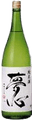 Yumegokoro Junmaishu