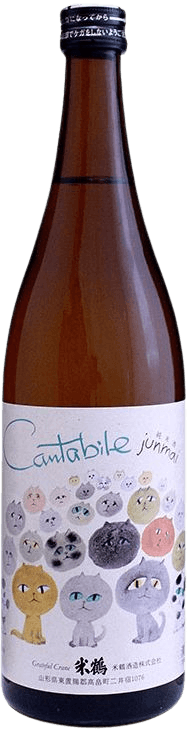 Yonetsuru Junmai Cantabile