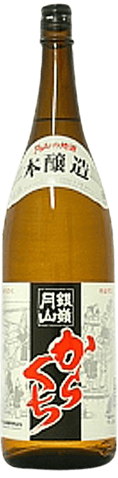 Ginreigassan Karakuchi
