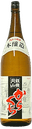 Ginreigassan Karakuchi