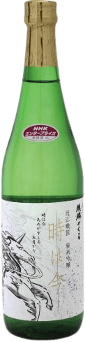 Oumisengoku Junmai Ginjo Tokihaima