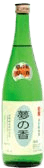 Yumenoka