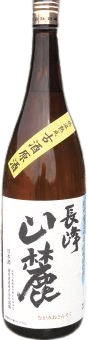 Nagaminesanroku Junmai Hizoukoshu