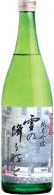 Junmai Ginjo Yuki No Furumachi Wo