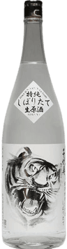 Special Junmai NamaGenshu Shiboritate