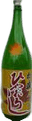 Matsuzakari Junmai Hiyaoroshi