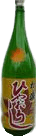 Matsuzakari Junmai Hiyaoroshi