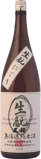 Kimoto Nigori Junmai Shiro label