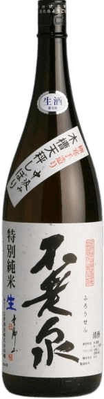 Special Junmai Nakagumi Unfiltered Raw Sake