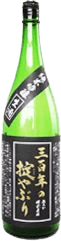 Junmai Ginjo 300 Year Old Rule Breaker