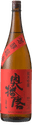 Okuharima Junmai Ginjo Houjun Choukara Standard