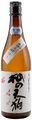 Somano Tengu Junmai Ginjo Usunigori Nama Genshu
