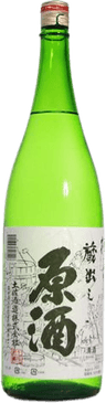 Keigetsu KuradashiGenshu