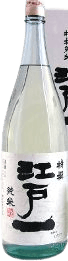 Edoichi