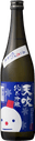 Amabuki Winter Pure Rice Junmai Ginjo Nama
