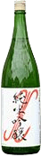 Nishinokura Junmai Ginjo