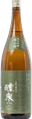 Travel YounginOyamanishiki