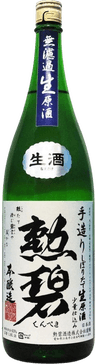 Kunpeki Honjouzou Muroka Namagenshu
