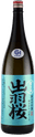 Dewazakura Junmai Daiginjo 48 Yukimegami