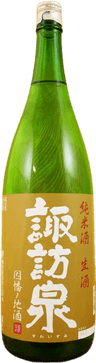 Junmai Namazake Suwa Izumi no Nama