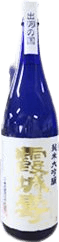 London Sake Challenge Silver Medal Jushu Junmai Daiginjo Kajou Kotobuki